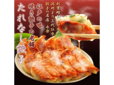 #営業