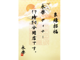 #営業