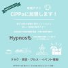 CiPPo神戸に加盟します！