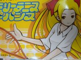 レアなゲームの商品情報