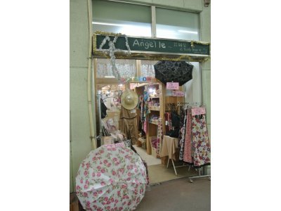 お店の看板商品