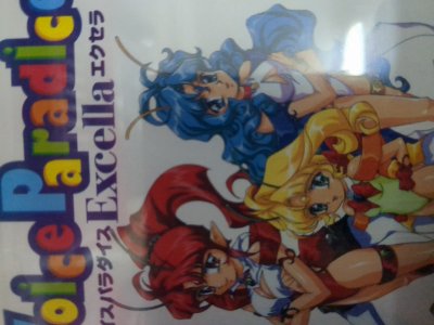 レアなゲームの商品情報