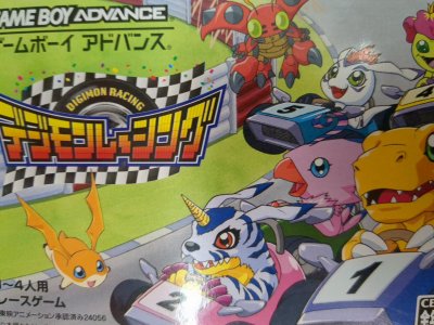 レアなゲームの商品情報