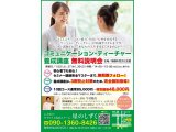 チャレンジし続けていると見えてくるもの