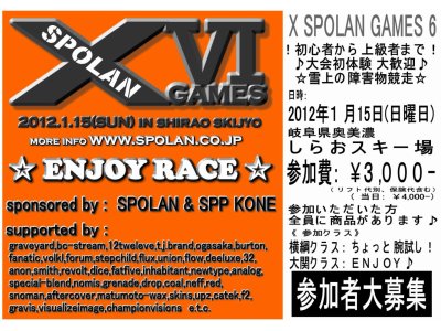 【X-SPOLAN GAMES 6】