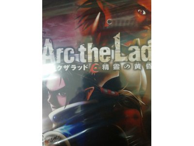 レアなゲームの商品情報