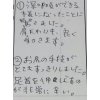 口コミ感想（521）《施術：美骨筋膜リリース全身矯正＋ヘッド筋膜リリース》