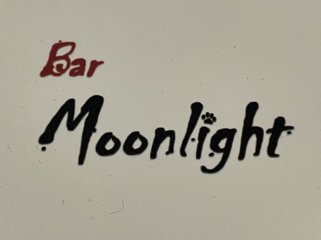 Bar Moonlight