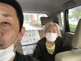 97歳