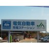 道の駅　愛彩ランド