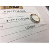 【K18YG　750　ダイヤモンド　1.61ct!!!!!　極上ダイヤモンドリング　販売価格100万円オーバー!!】高価買取させて頂きました(^-^)!!　ダイヤモンドの買取といえば大黒屋　京急久里浜駅前店☆　宝石買取のプロフェッショナルが常駐しており、常時高額査定が受けられます。　その他宝石類　ルビー　サファイヤ　エメラルド　珊瑚　翡翠　パール　キャッツアイ　タンザナイト　アレキサンドライト　などなど高価買取☆