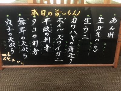 本日は晴天なりっ