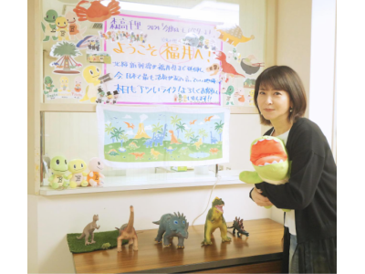 福井へ