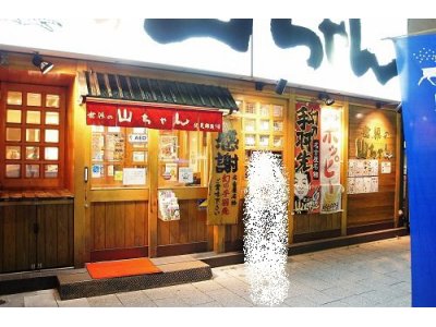 NO JOURNEY NO LIFE 伊勢神宮＆名古屋 ④