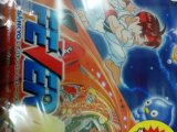 レアなゲームの商品情報