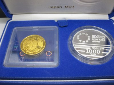 愛・地球博記念貨幣セットをお買取いたしました!大吉青葉台店です!
