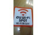au Wi-Fi SPOT