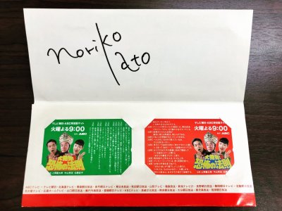 レアテレホンカード ヤフオク出品中