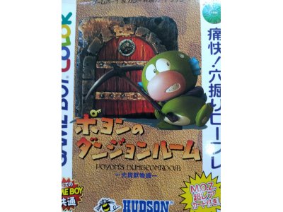 レアなゲームの商品情報