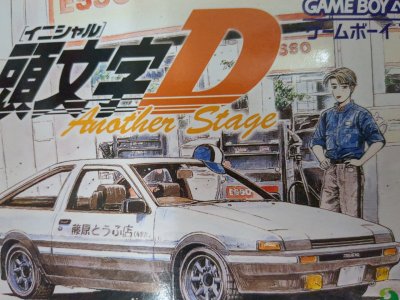 レアなゲームの商品情報