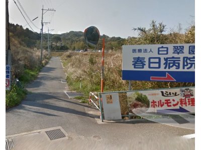 下山門 貸地 家賃さげました!
