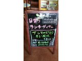 7/28ランチ・ディナー