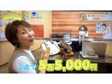 これがリアル!