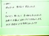 すごく軽くなって、、活性した、、※お客様直筆の声シリーズ　※むくみ改善例　※骨盤底筋、お腹活性マッサージを中心にオーダーメイド全身コンディショニング１２０分エクセレントコース