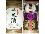 こんばんわぁ～