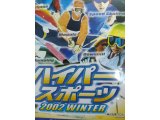 レアなゲームの商品情報