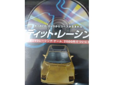 レアなゲームの商品情報