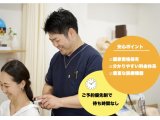 【腰痛や肩こり、交通事故むち打ちでお困りの皆様へ】