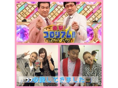 TVの収録にいってきました！皆女子力アップ！