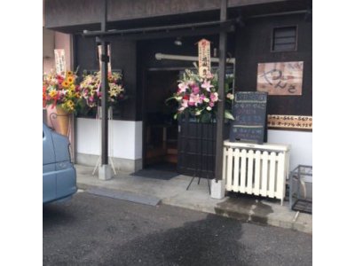 呑喰処 やんさ