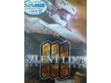 レアなゲームの商品情報