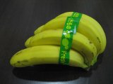 当時、バナナは唯一、運動会で食べれる果物だったなぁ・・