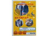 １０月３０日より☆VELUCK　WINTER COLLECTION☆開催