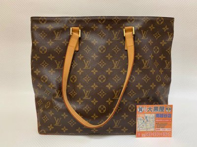 お買取させていただきました!