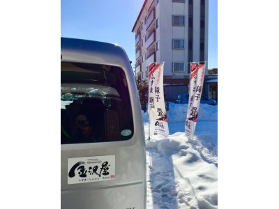 金沢屋 再始動^_^