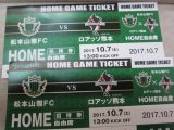 松本山雅のサッカーチケット入荷しました