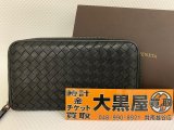 お買取りさせていただきました!