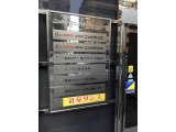 看板 厚木/　横浜駅西口の工事