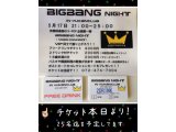 BIGBANG NIGHT!!!