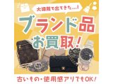ジュエルカフェ弘明寺店でブランド品買取キャンペーン中！！