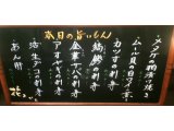 本日通常営業致しております