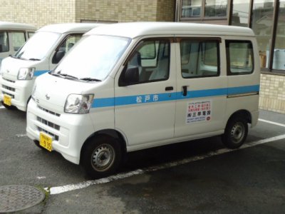 松戸市役所の車両に弊社の広告を掲載