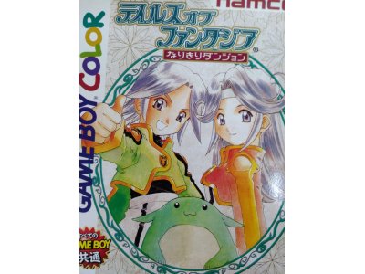 レアなゲームの商品情報