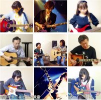 小平ギター＆ピアノ教室