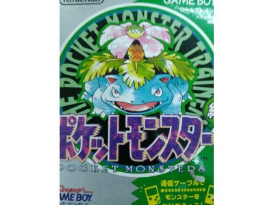 レアなゲームの商品情報