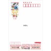 2017年度 年賀状 高価買取致します！もちろん1枚からでもOK！大黒屋　逗子店にお持込下さい！